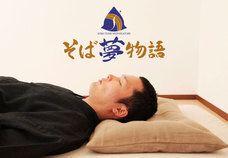 まくら株式会社のプレスリリース画像5