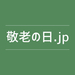 まくら株式会社のプレスリリース10
