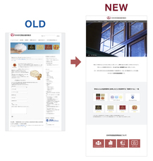 まくら株式会社のプレスリリース画像7