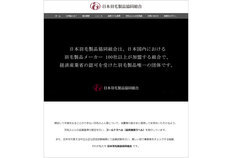 まくら株式会社のプレスリリース画像6