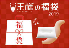 まくら株式会社のプレスリリース画像5