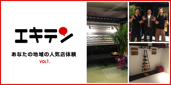 株式会社デザインワン・ジャパンのプレスリリース画像1