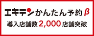 株式会社デザインワン・ジャパンのプレスリリース9