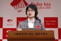 Ruby bizグランプリ実行委員会事務局のプレスリリース画像6
