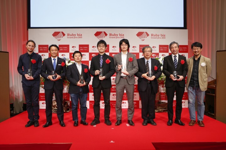 Ruby bizグランプリ実行委員会事務局のプレスリリース画像4