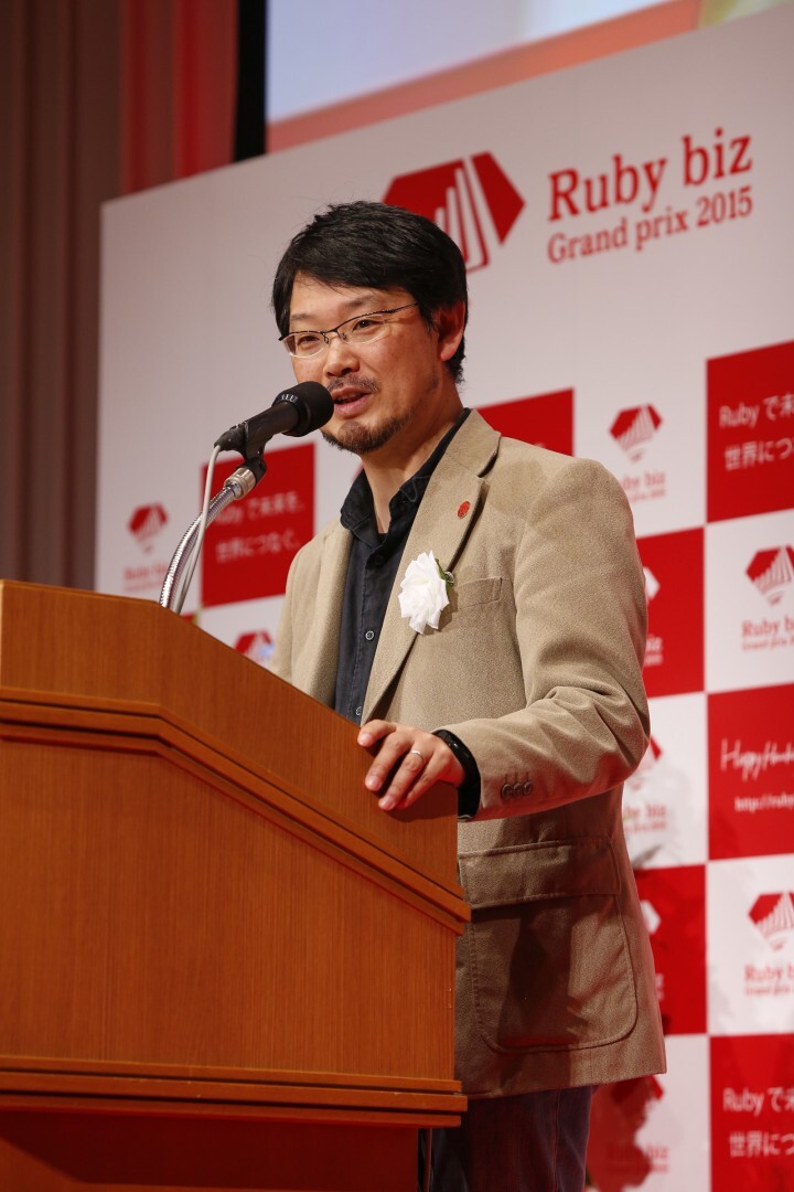 Ruby bizグランプリ実行委員会事務局のプレスリリース画像7