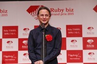 Ruby bizグランプリ実行委員会事務局のプレスリリース画像10