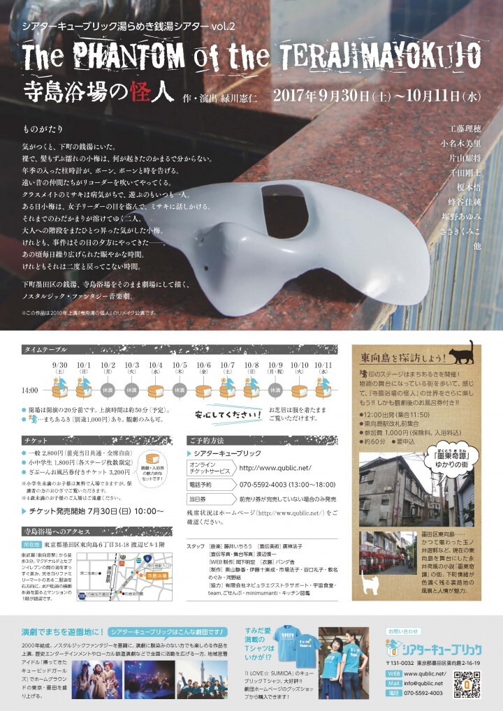 一般社団法人シアターキューブリックのプレスリリース画像1