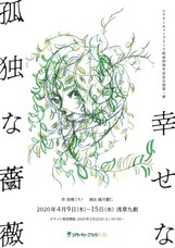 一般社団法人シアターキューブリックのプレスリリース画像1