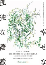 一般社団法人シアターキューブリックのプレスリリース画像1