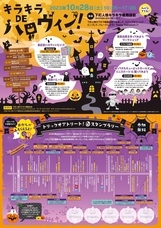 一般社団法人シアターキューブリックのプレスリリース画像1