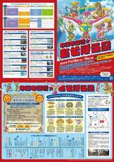 一般社団法人シアターキューブリックのプレスリリース画像1