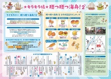 一般社団法人シアターキューブリックのプレスリリース画像1