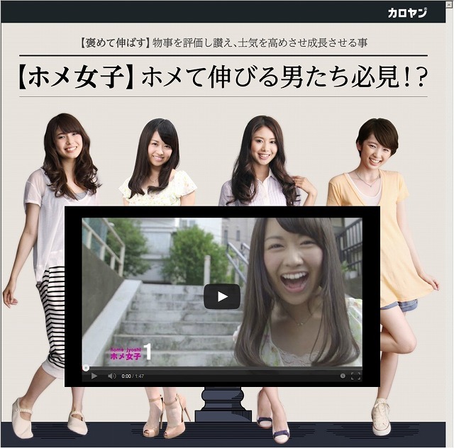 第一三共ヘルスケア株式会社のプレスリリース画像4