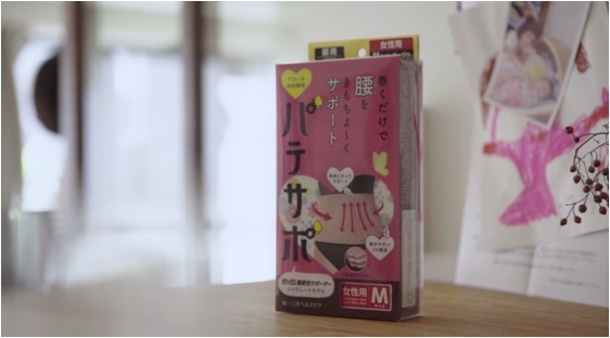 第一三共ヘルスケア株式会社のプレスリリース画像5