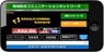 SKY-NETWORK株式会社のプレスリリース14