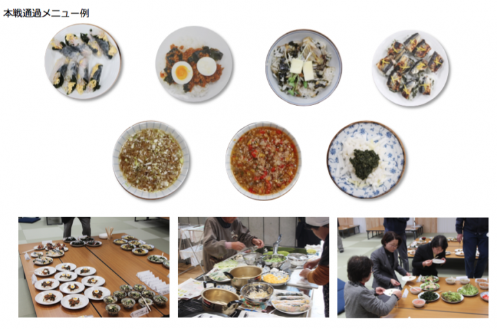 しもきた商店街振興組合のプレスリリース画像5