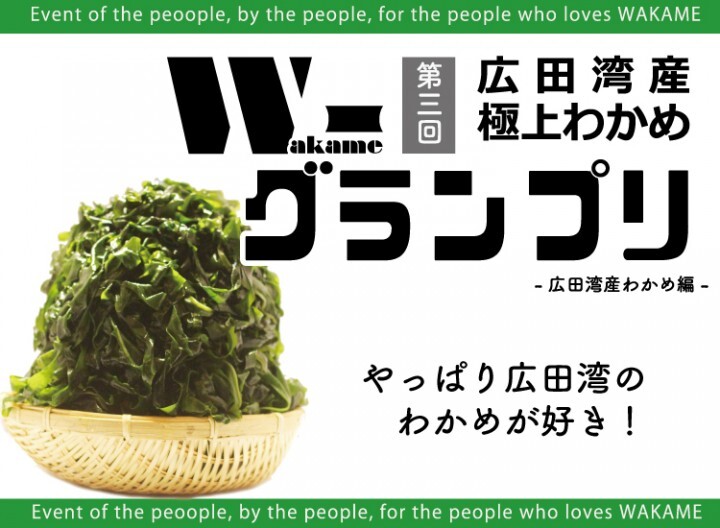 しもきた商店街振興組合のプレスリリース画像2