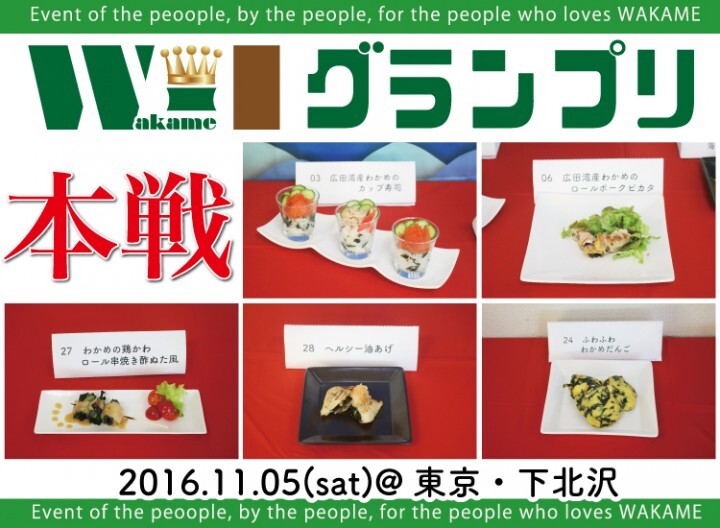 しもきた商店街振興組合のプレスリリース画像3