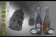 しもきた商店街振興組合のプレスリリース画像3