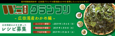 しもきた商店街振興組合のプレスリリース画像4