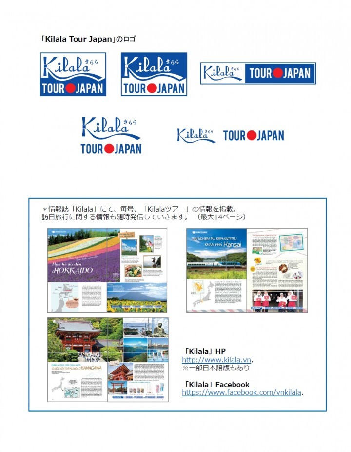 株式会社YUIDEAのプレスリリース画像1