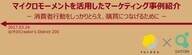 株式会社YUIDEAのプレスリリース画像1