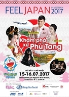 株式会社YUIDEAのプレスリリース画像1