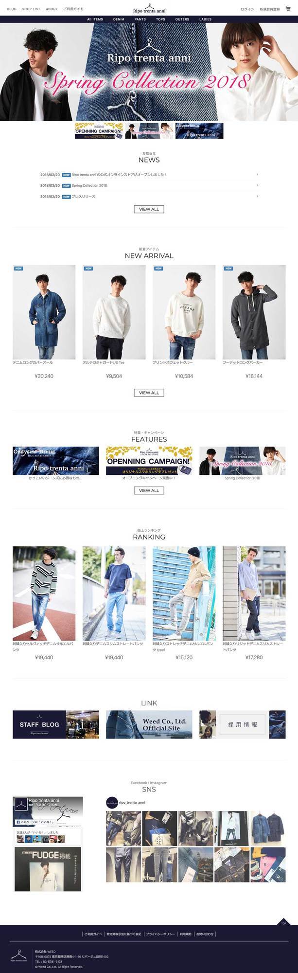 株式会社エスアイアソシエイツのプレスリリース画像3