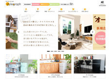 株式会社エスアイアソシエイツのプレスリリース画像1