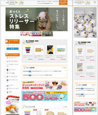 株式会社エスアイアソシエイツのプレスリリース画像6