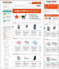 株式会社エスアイアソシエイツのプレスリリース画像7