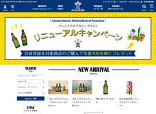 株式会社エスアイアソシエイツのプレスリリース画像5