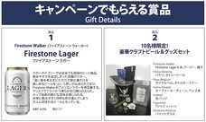 株式会社エスアイアソシエイツのプレスリリース画像1