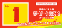 株式会社nana musicのプレスリリース画像1