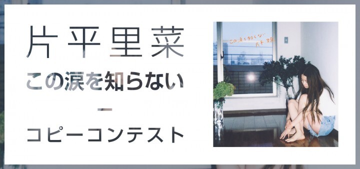 株式会社nana musicのプレスリリース画像1