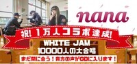 株式会社nana musicのプレスリリース画像1