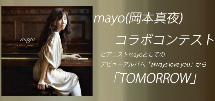 株式会社nana musicのプレスリリース画像1