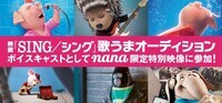 株式会社nana musicのプレスリリース