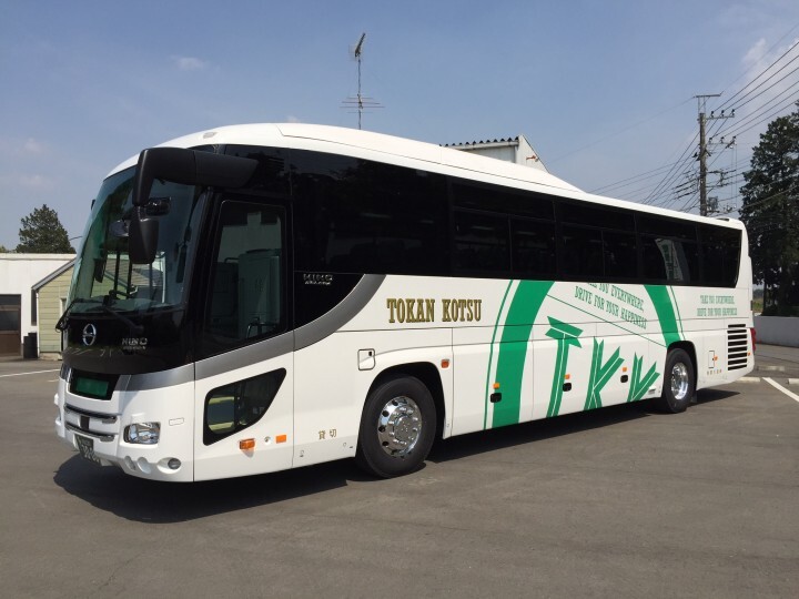 東関交通株式会社のプレスリリース画像1