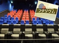 東関交通株式会社のプレスリリース画像1