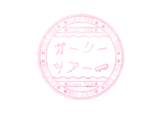 東関交通株式会社のプレスリリース画像2