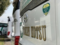 東関交通株式会社のプレスリリース画像8