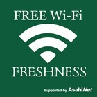 株式会社朝日ネット（ASAHIネット）のプレスリリース