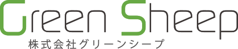 株式会社グリーンシープのプレスリリース