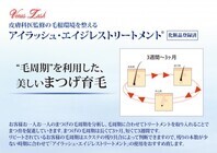 株式会社ヴィーナス・ラッシュのプレスリリース画像3