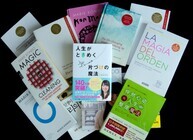 株式会社サンマーク出版のプレスリリース画像4