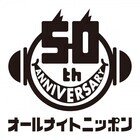 TSUMO・JP株式会社のプレスリリース