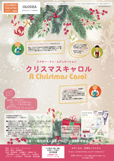 株式会社ASCEND FEATHERのプレスリリース画像1