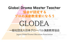 株式会社ASCEND FEATHERのプレスリリース画像2